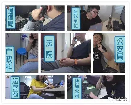 骗子：“警察！你怎么阔以比我演的好？”